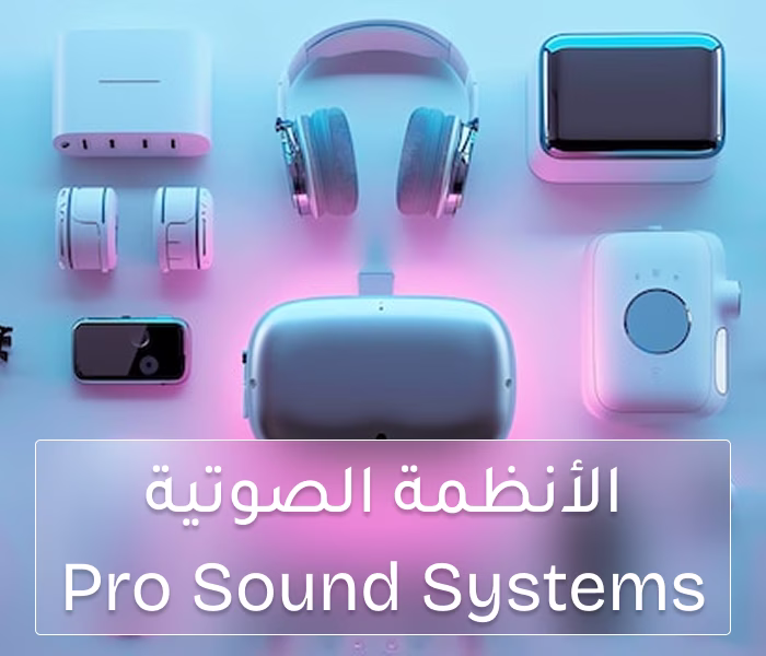 لوحة التوجيه الى قسم الصوتيات  